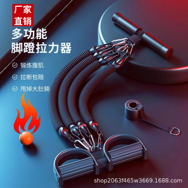 Yoga Pedal Puller Fitness Equipment - Pedal Puller Multifunctional Fitness Slim Belly