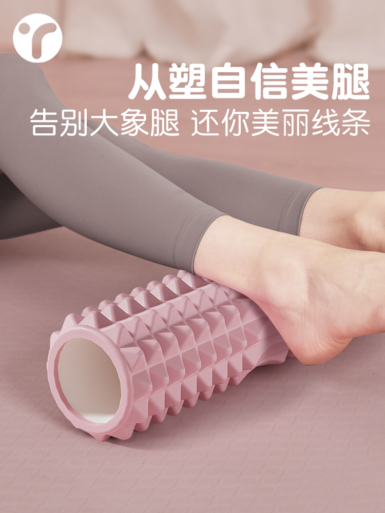 Solid Foam Shaft Mace Massage  - Yoga Fitness Stretching recension och pris
