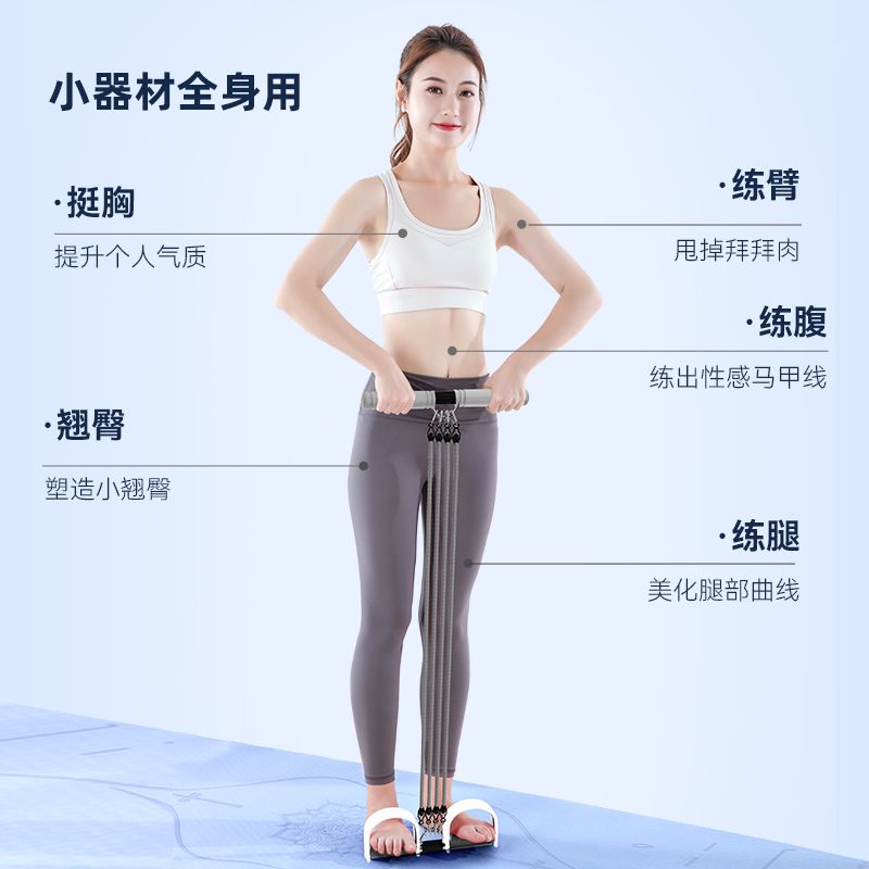 Puller Exercise Balance Yoga W - Yoga Fitness Stretching recension och pris