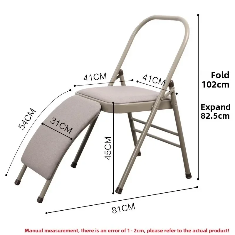 Stable Iyengar Yoga Chair Exer - Yoga Fitness Hotel recension och pris