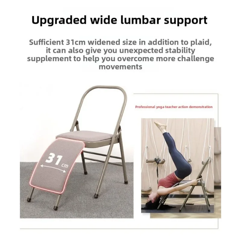 Stable Iyengar Yoga Chair Exer - Yoga Fitness Hotel recension och pris