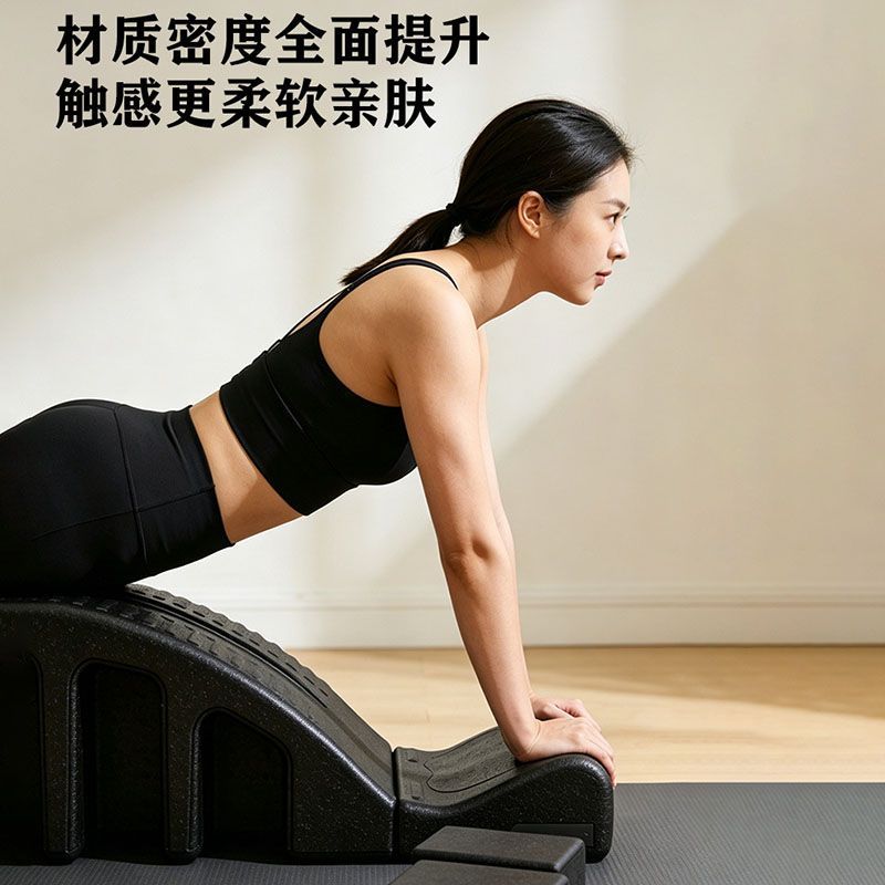 Pilates Upgraded Spine Correct - Yoga Fitness Stretching recension och pris